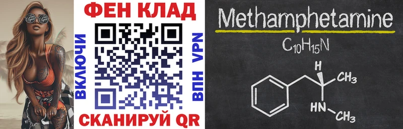кракен ссылки  Новый Оскол  АМФЕТАМИН Premium  как найти наркотики 