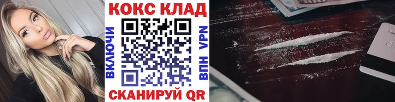 Cocaine Fish Scale  Новый Оскол 
