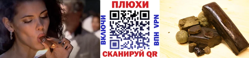 ГАШИШ Ice-O-Lator Новый Оскол