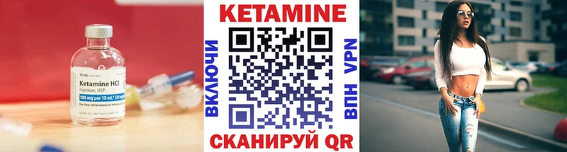КЕТАМИН ketamine  darknet как зайти  Новый Оскол  блэк спрут онион 