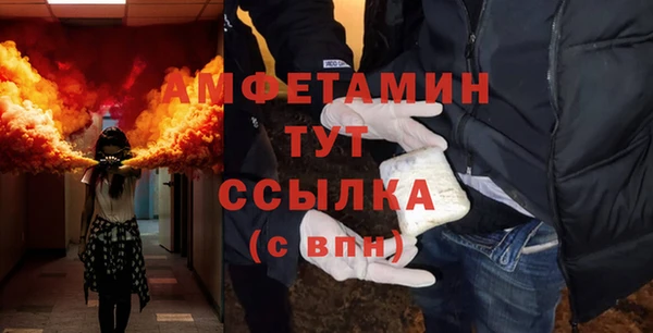 ECSTASY Балахна