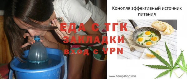 ECSTASY Балахна