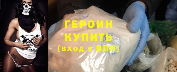 герыч Баксан