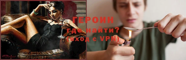 ECSTASY Балахна