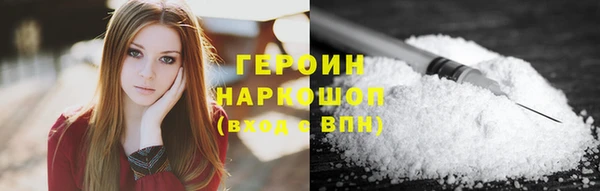 герыч Баксан