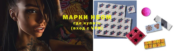 мескалин Аркадак