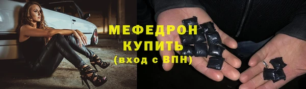 скорость Балабаново