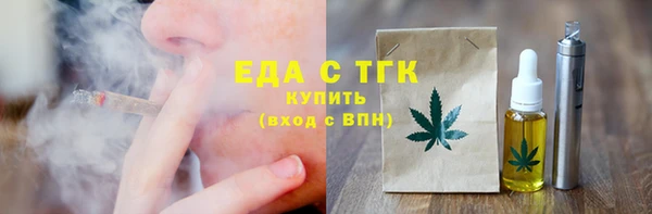 ECSTASY Балахна