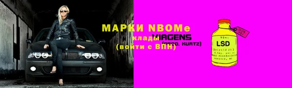 герыч Баксан