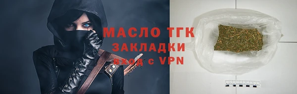 ECSTASY Балахна