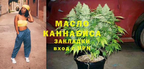 ECSTASY Балахна