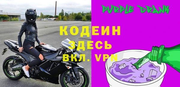 герыч Баксан