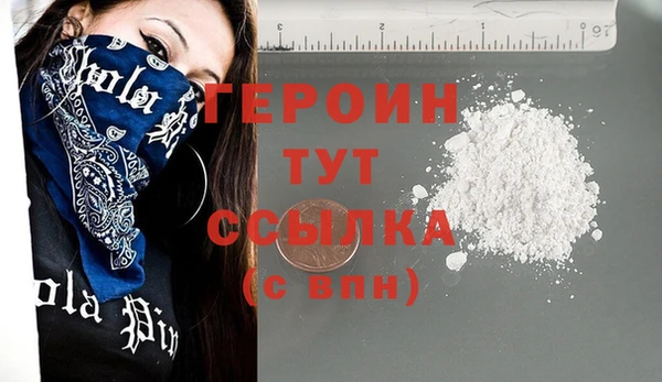 герыч Баксан