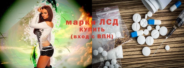 ECSTASY Балахна