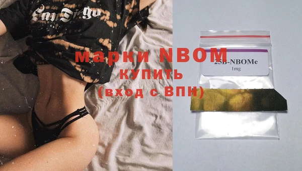 герыч Баксан