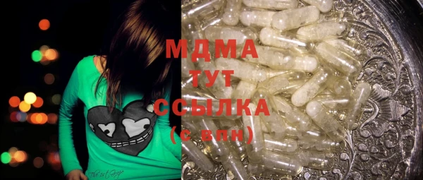 ECSTASY Балахна