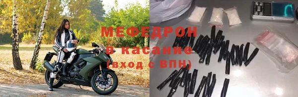 ECSTASY Балахна
