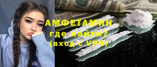соль курить ск Армянск
