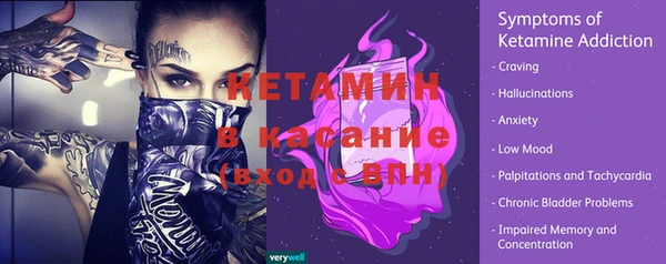 ECSTASY Балахна