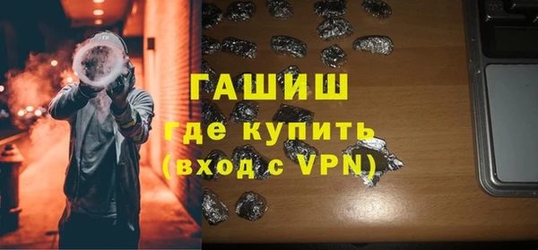 герыч Баксан