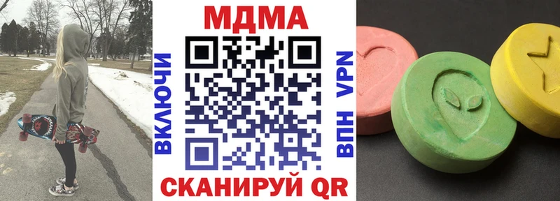 MDMA Molly  Новый Оскол 
