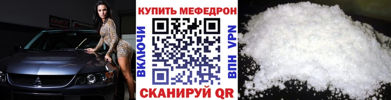 МЯУ-МЯУ 4 MMC  где купить наркоту  Новый Оскол 