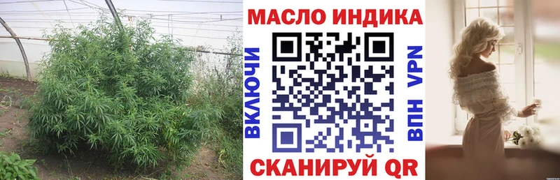 где найти наркотики  Новый Оскол  Дистиллят ТГК вейп 